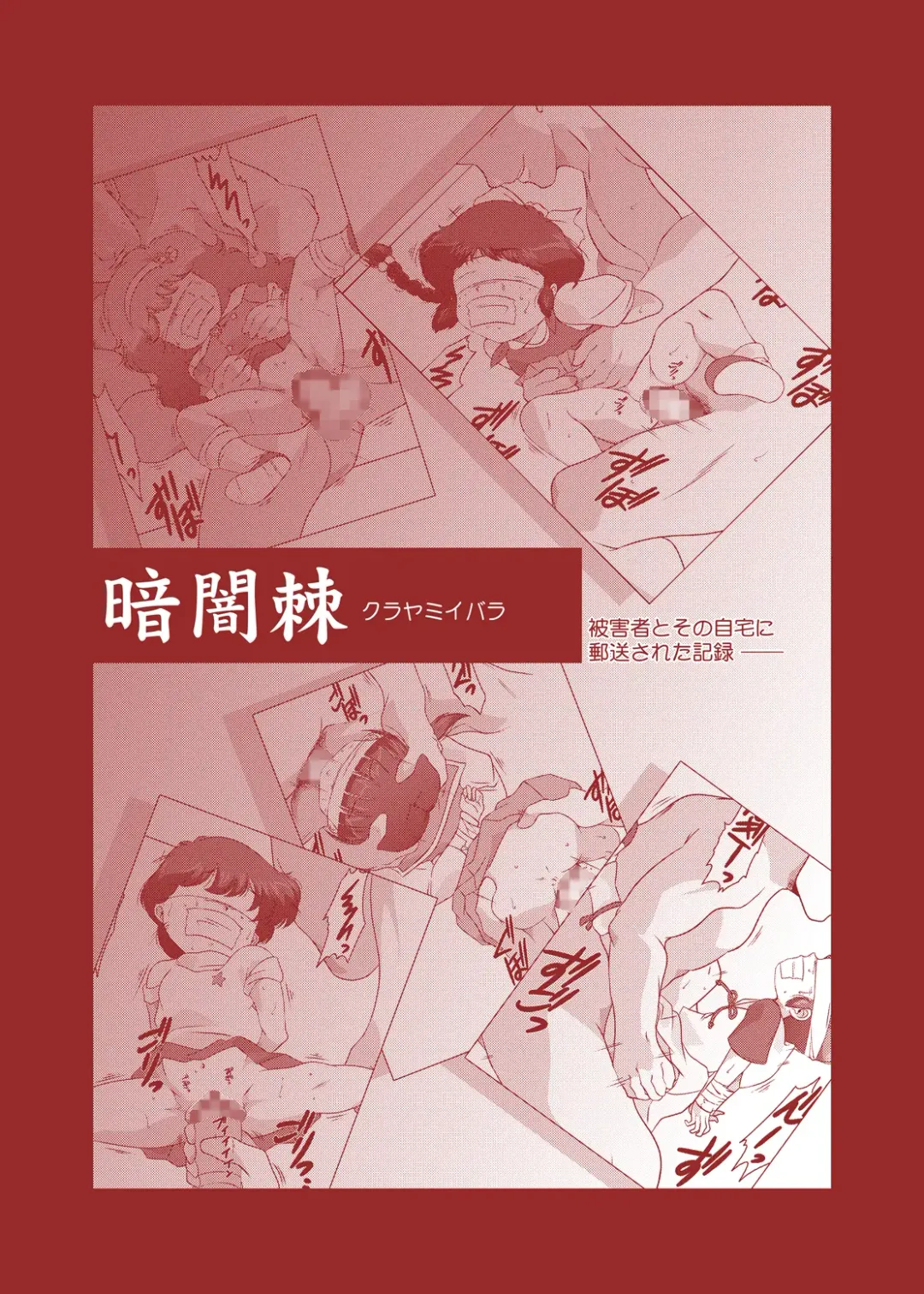 [Amedama Akihito] Little Growup Fhentai - Page 25