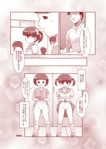 [Amedama Akihito] Little Growup Fhentai - Page 18