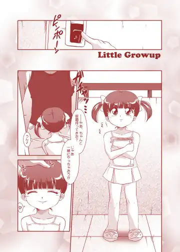 [Amedama Akihito] Little Growup Fhentai - Page 19