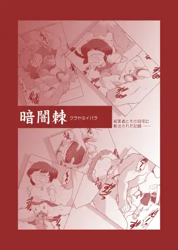 [Amedama Akihito] Little Growup Fhentai - Page 25