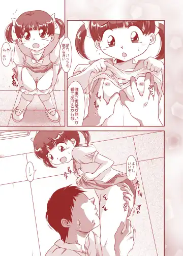 [Amedama Akihito] Little Growup Fhentai - Page 7