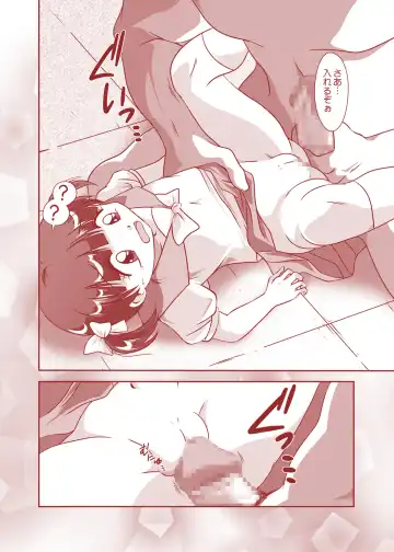[Amedama Akihito] Little Growup Fhentai - Page 8