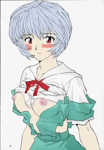 [Izurumi] Eve Fhentai - Page 14