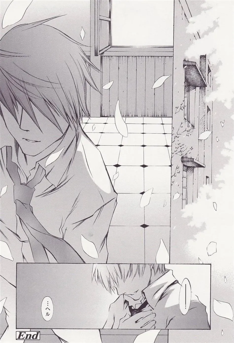 [Kuro] FORNACALIA Fhentai - Page 20