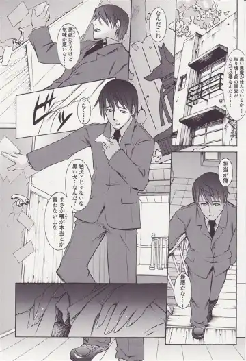 [Kuro] FORNACALIA Fhentai - Page 5