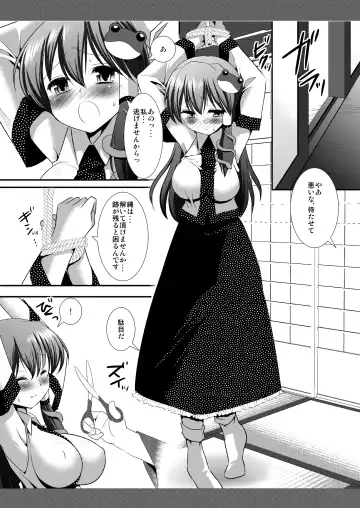 [Nagiyama] Touhou Ryoujoku 5 Fhentai - Page 3