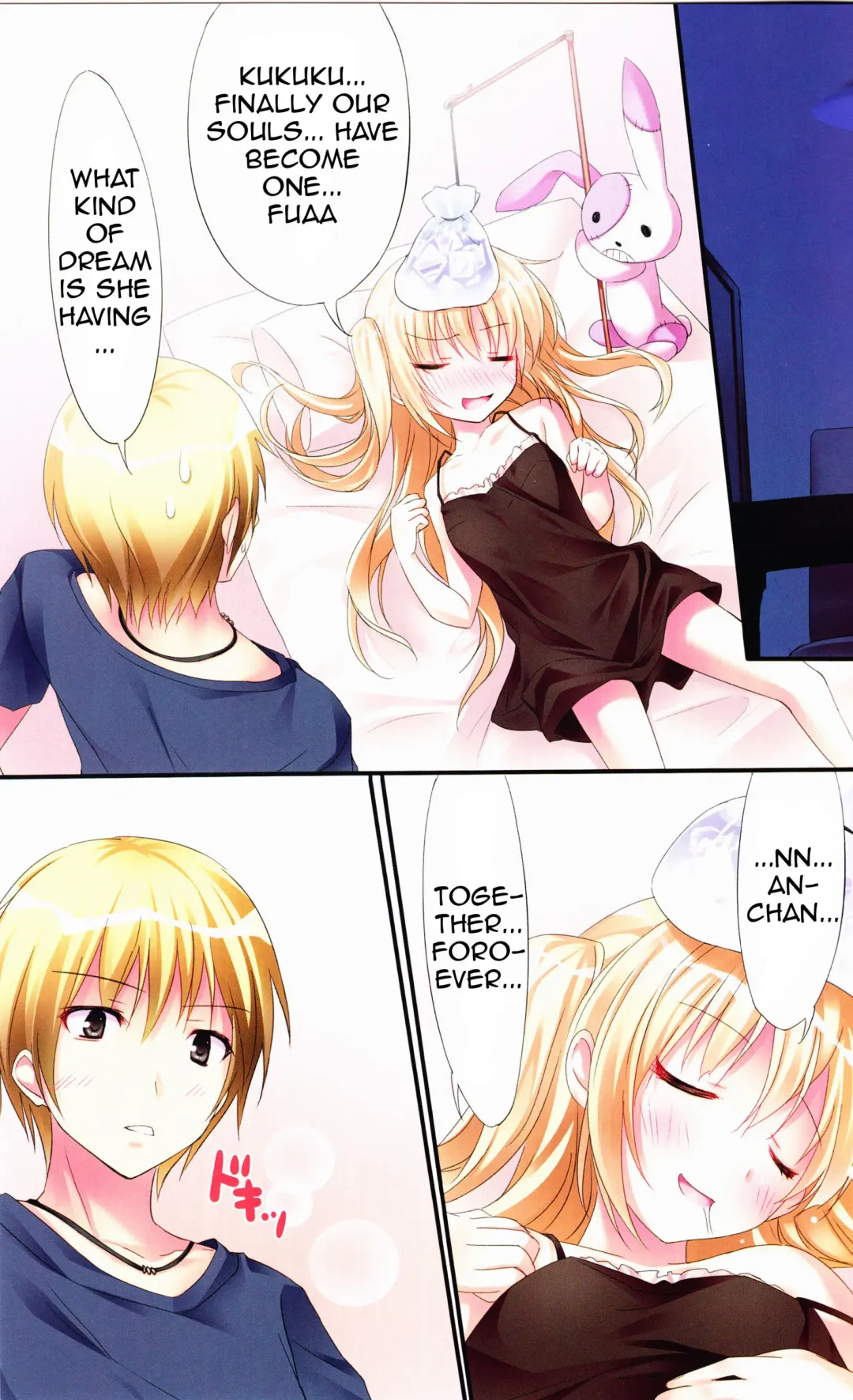 [Karory] Karorfulmix♥EX 4 Fhentai - Page 16