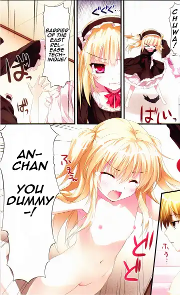 [Karory] Karorfulmix♥EX 4 Fhentai - Page 4