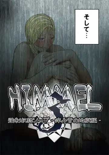 [Acht] Himmel 3 Kyousei Dorei Soap ~Kayumi Jigoku Hen~ Fhentai - Page 4