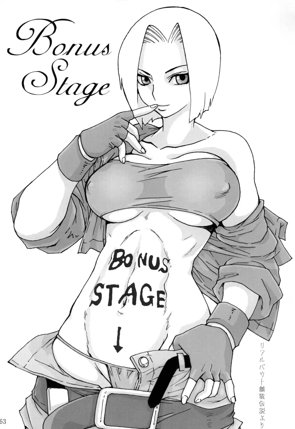 [S Master] Comic Endorphin 10 Fhentai - Page 63