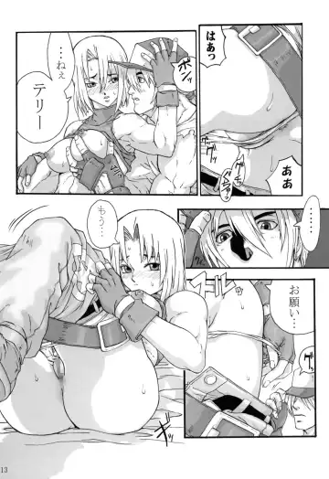 [S Master] Comic Endorphin 10 Fhentai - Page 13