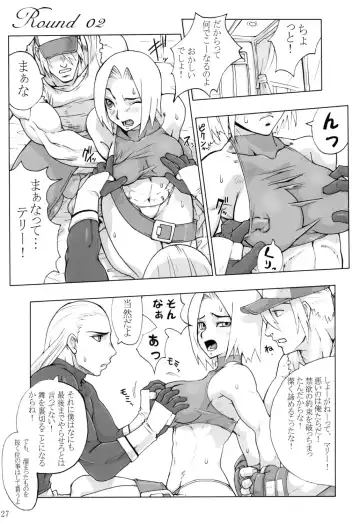 [S Master] Comic Endorphin 10 Fhentai - Page 27