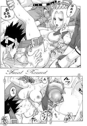 [S Master] Comic Endorphin 10 Fhentai - Page 55