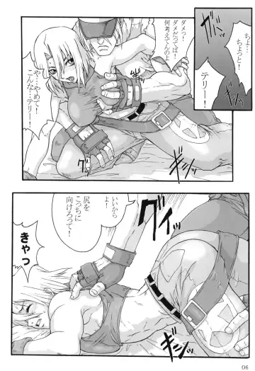 [S Master] Comic Endorphin 10 Fhentai - Page 6