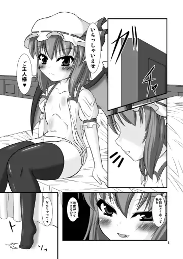 [Yasha] Hizamazukinasai Goshujin-sama Fhentai - Page 5