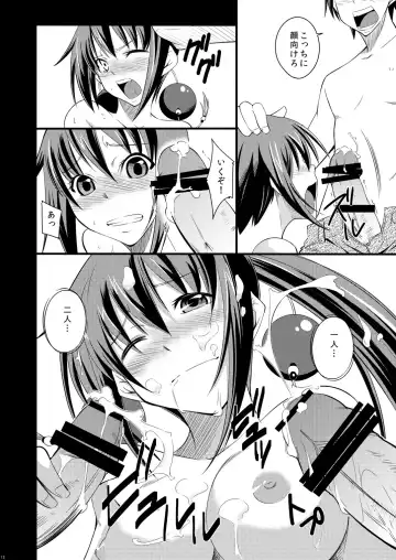 [Kurusumin] Wan to Naku Koro Fhentai - Page 11