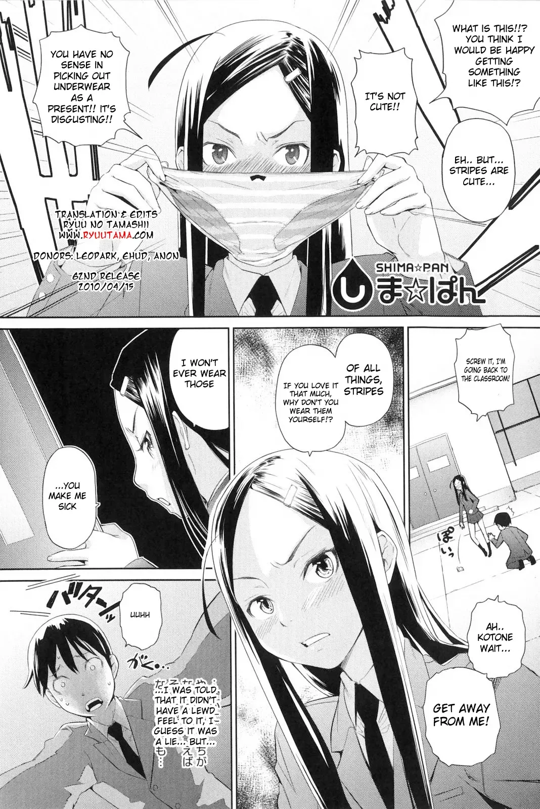 [Teri Terio] Natural Ch. 1-5 Fhentai - Page 16