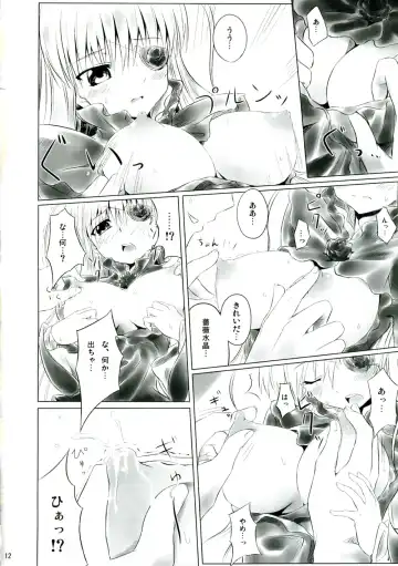 [Tousen] Barashi~ijiri Fhentai - Page 11