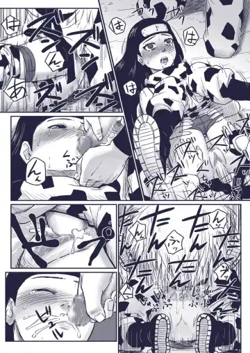 [Yuasa] Ninja Izonshou Vol.extra Fhentai - Page 12