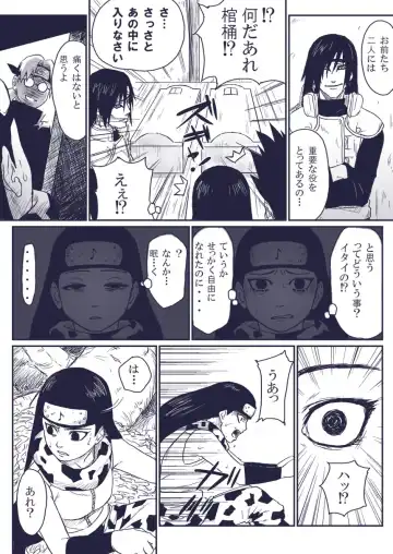 [Yuasa] Ninja Izonshou Vol.extra Fhentai - Page 19
