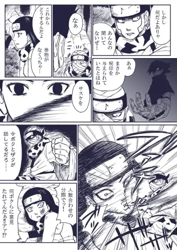 [Yuasa] Ninja Izonshou Vol.extra Fhentai - Page 3