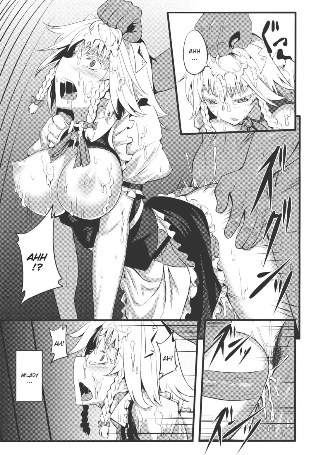 [Johnny] Izayoi Sakuya no Nerenai Yoru Fhentai - Page 13