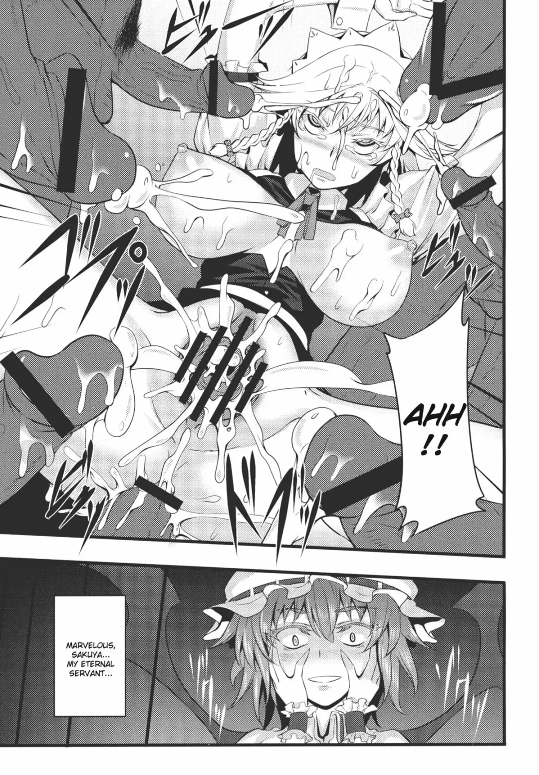[Johnny] Izayoi Sakuya no Nerenai Yoru Fhentai - Page 19