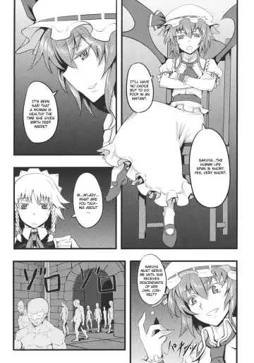 [Johnny] Izayoi Sakuya no Nerenai Yoru Fhentai - Page 7