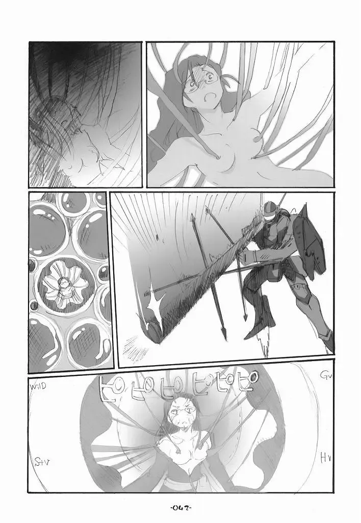 [Aki Eda] Ransheri Fhentai - Page 42