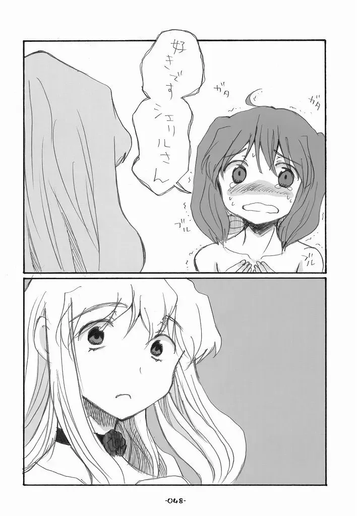 [Aki Eda] Ransheri Fhentai - Page 48