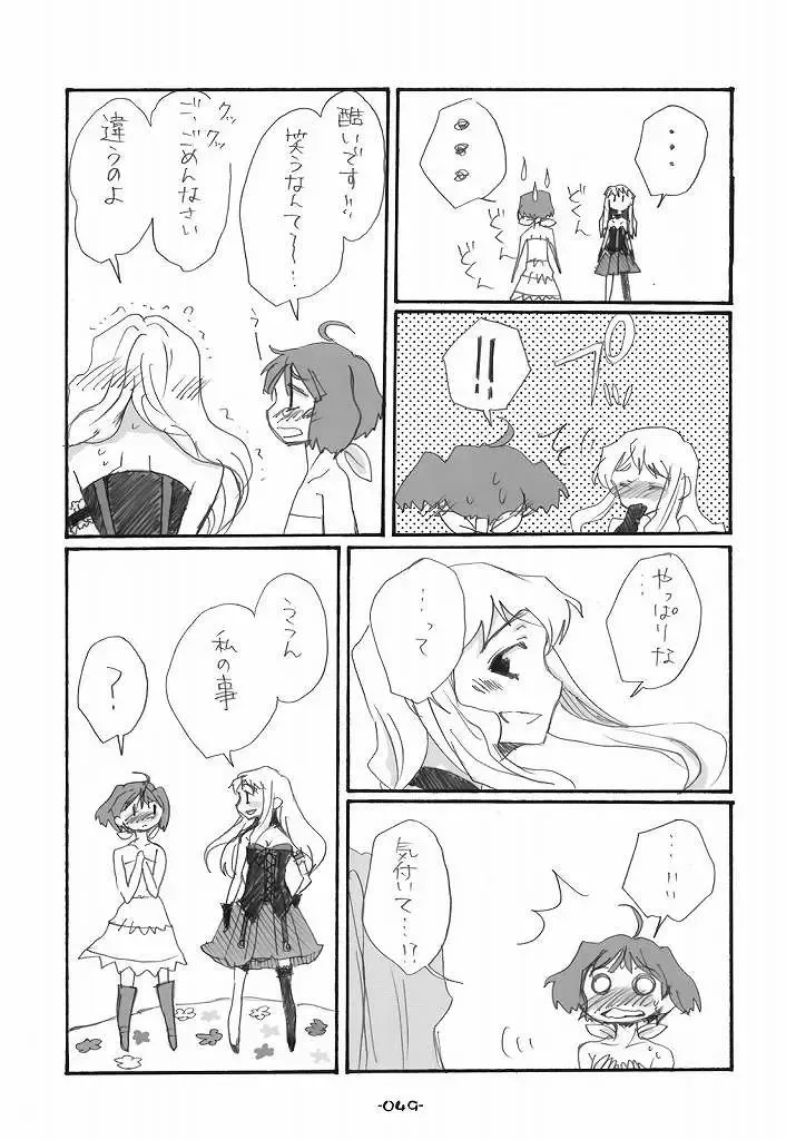 [Aki Eda] Ransheri Fhentai - Page 49