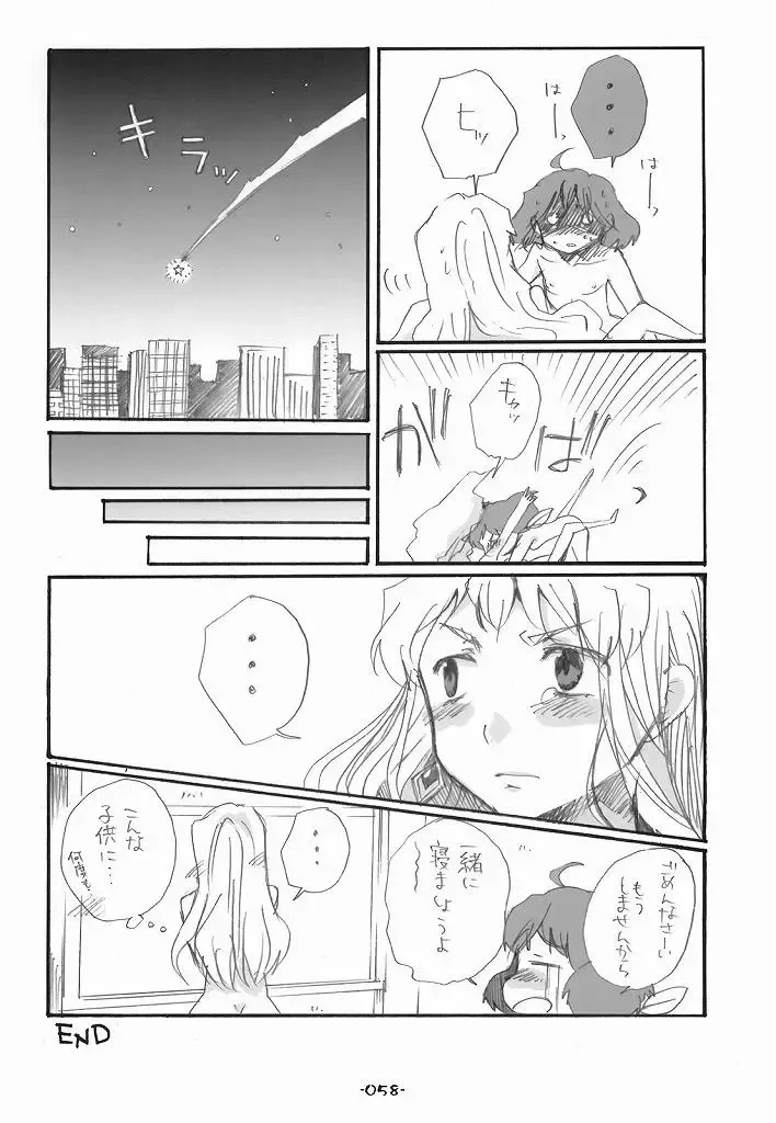 [Aki Eda] Ransheri Fhentai - Page 58