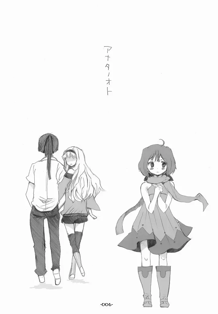 [Aki Eda] Ransheri Fhentai - Page 6