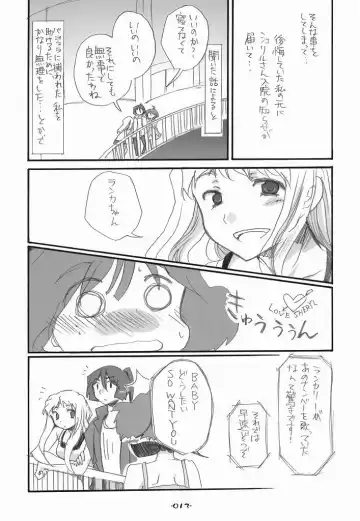 [Aki Eda] Ransheri Fhentai - Page 13