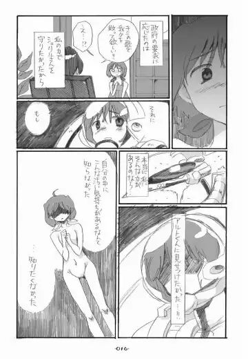 [Aki Eda] Ransheri Fhentai - Page 16