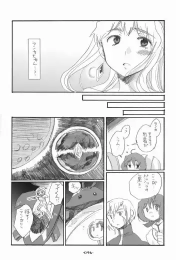 [Aki Eda] Ransheri Fhentai - Page 24