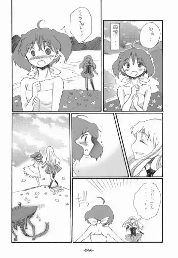 [Aki Eda] Ransheri Fhentai - Page 44