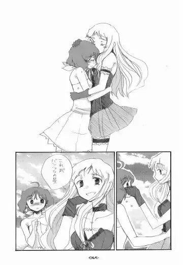 [Aki Eda] Ransheri Fhentai - Page 45