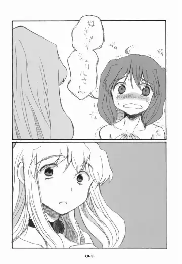 [Aki Eda] Ransheri Fhentai - Page 48