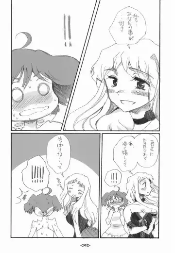 [Aki Eda] Ransheri Fhentai - Page 50