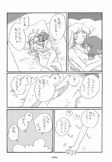 [Aki Eda] Ransheri Fhentai - Page 56