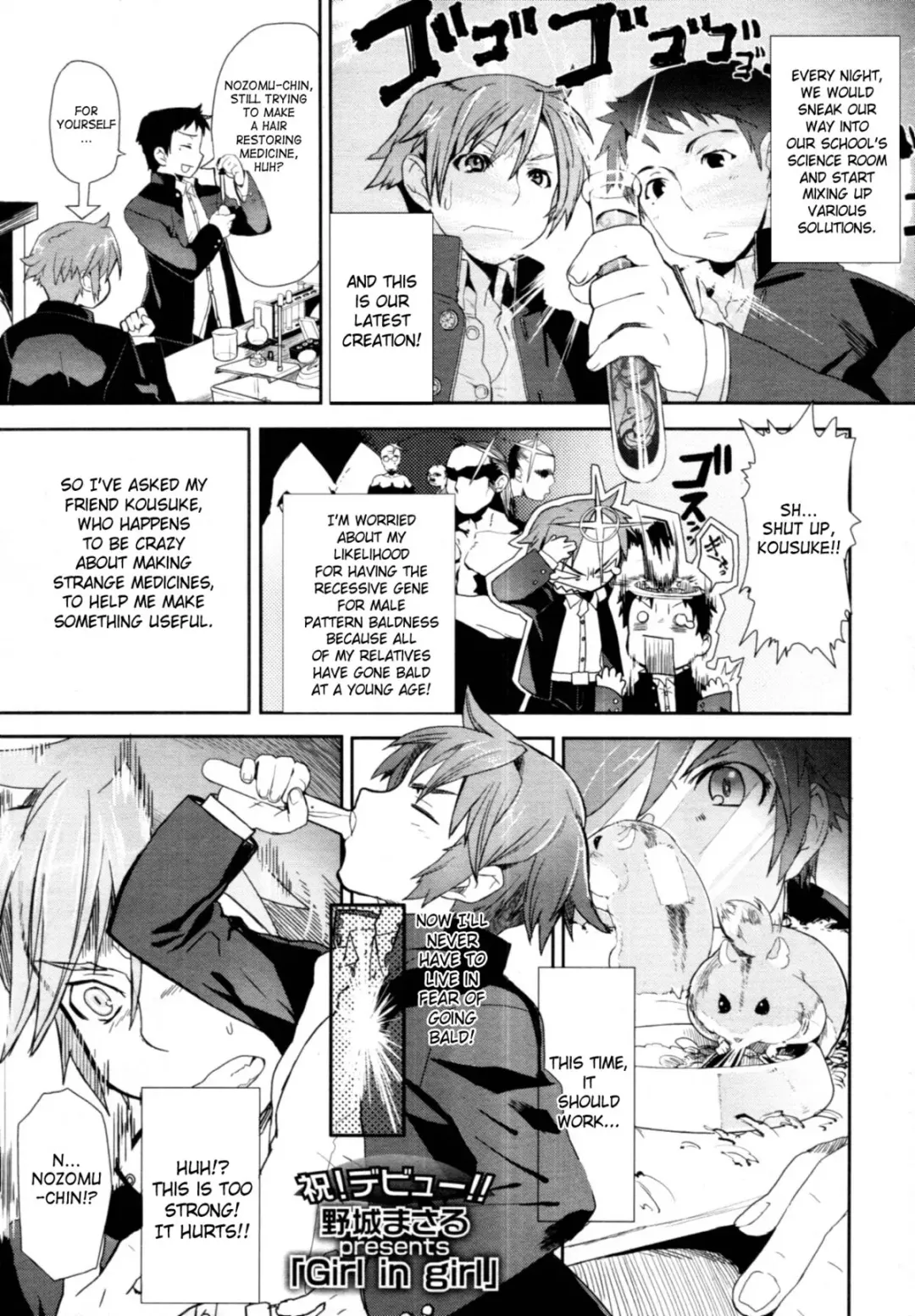 [Yajiro Masaru] Girl in girl Fhentai - Page 1