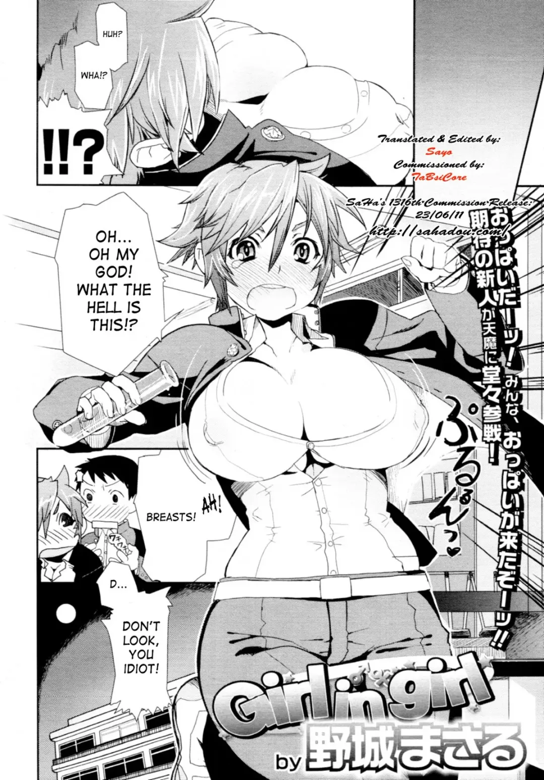 [Yajiro Masaru] Girl in girl Fhentai - Page 2