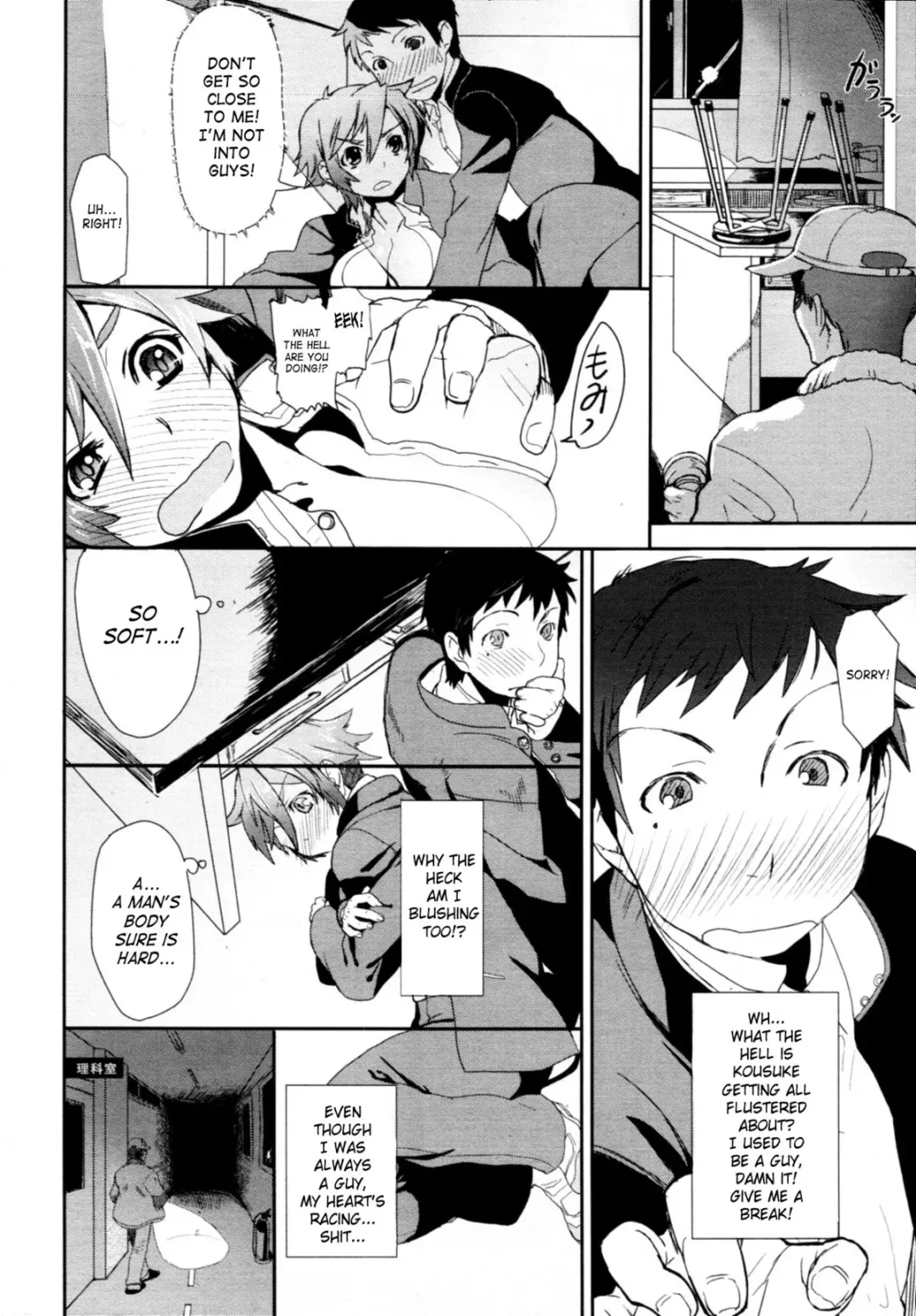 [Yajiro Masaru] Girl in girl Fhentai - Page 4