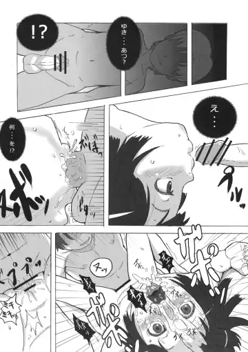 [Uchi-uchi Keyaki] Nan nimo Nakatta Hi Fhentai - Page 20