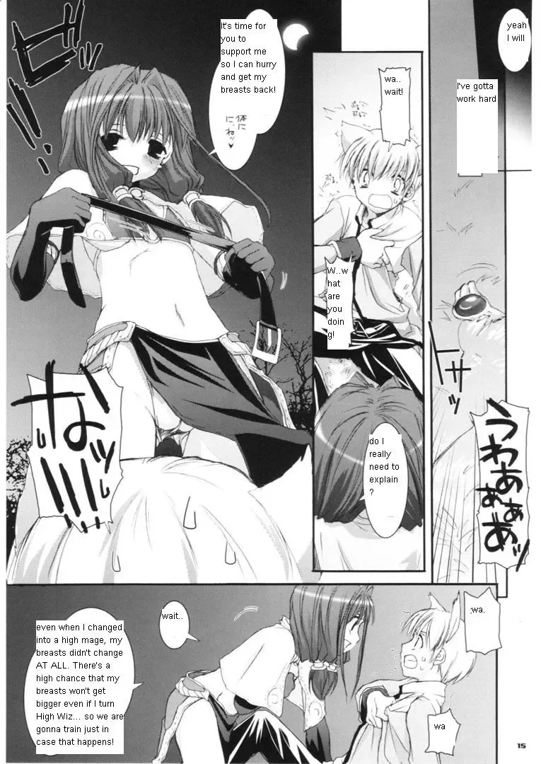 [Nakajima Yuka] D.L. action 29 Fhentai - Page 15