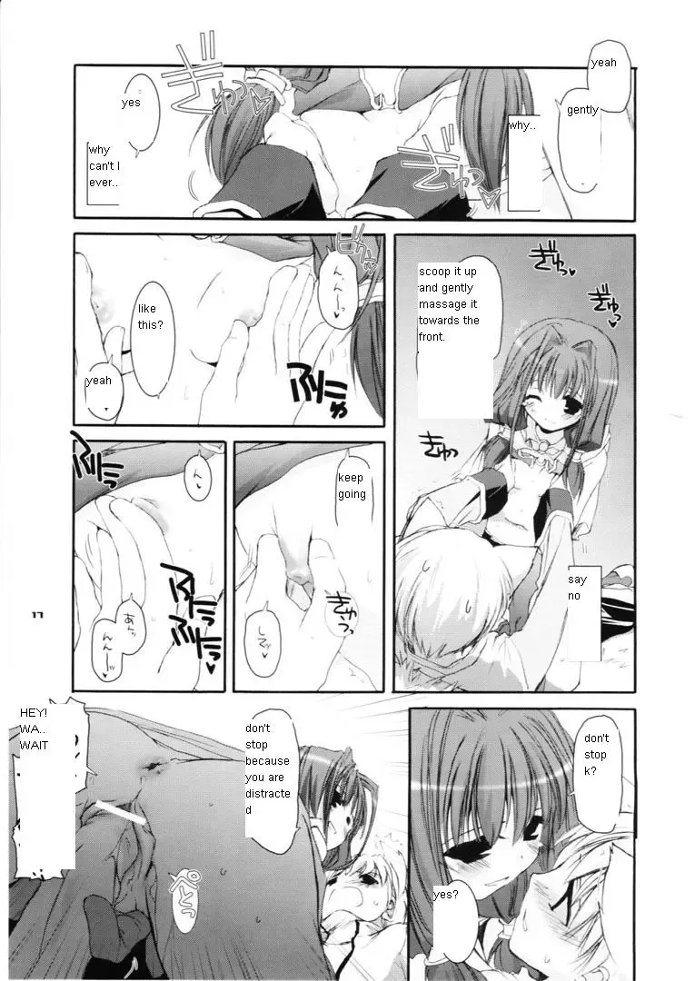 [Nakajima Yuka] D.L. action 29 Fhentai - Page 17