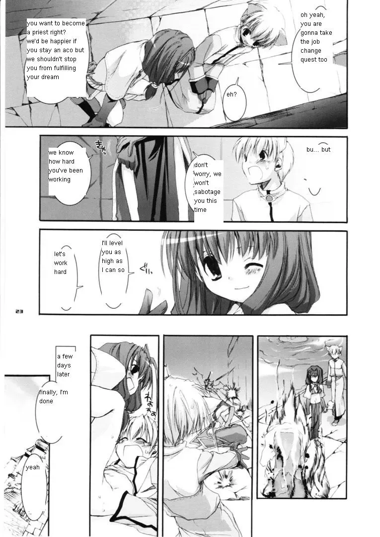 [Nakajima Yuka] D.L. action 29 Fhentai - Page 23