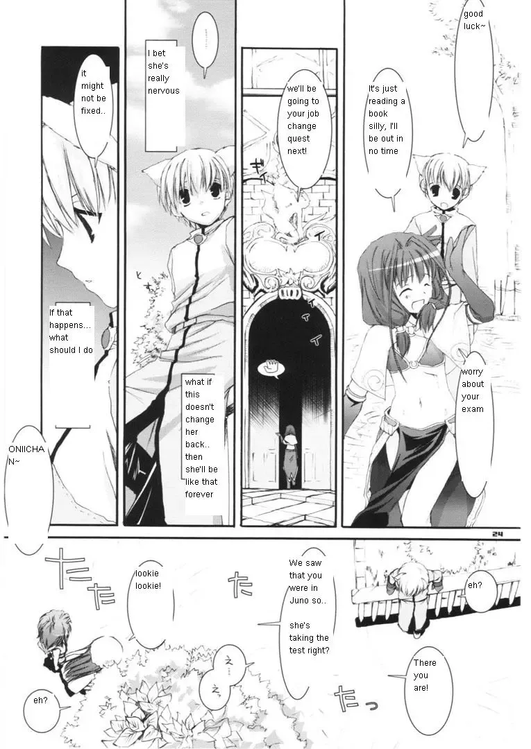 [Nakajima Yuka] D.L. action 29 Fhentai - Page 24