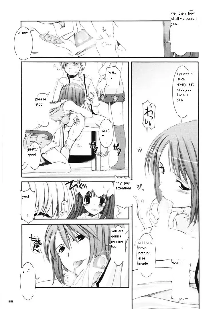 [Nakajima Yuka] D.L. action 29 Fhentai - Page 29